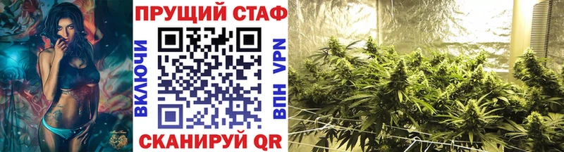 Хочу наркоту Сельцо ГАШ Alpha PVP omg рабочий сайт Мефедрон Галлюциногенные грибы