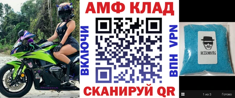 хочу   MEGA сайт  Амфетамин Розовый  Сельцо 