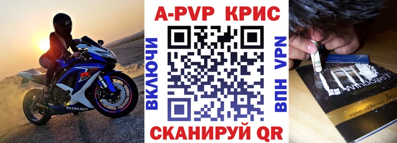 купить наркотик  Сельцо  сайты даркнета телеграм  Alpha-PVP Соль 