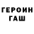 Каннабис White Widow Ruslan Ruslanof