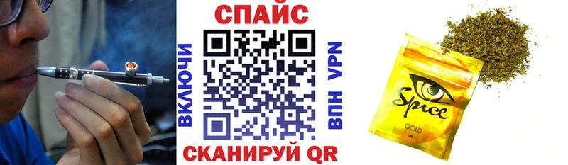Бутират бутик  закладка  Сельцо 