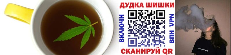 Еда ТГК конопля  хочу наркоту  Сельцо 