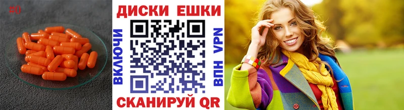 ЭКСТАЗИ mix  гидра зеркало  Сельцо  наркота 