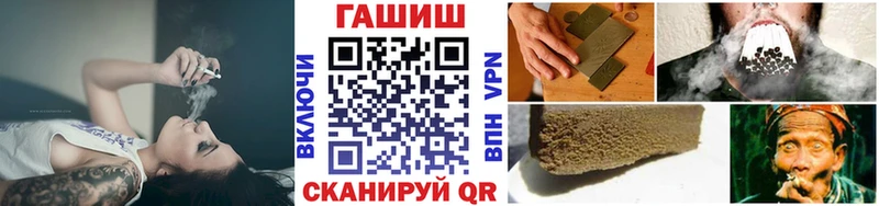 ГАШИШ 40% ТГК  blacksprut зеркало  Сельцо  купить наркотики цена 