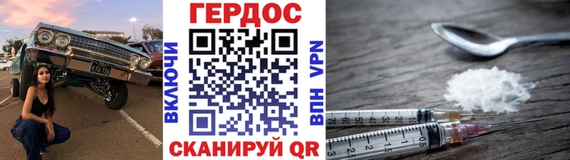 ГЕРОИН гречка Сельцо