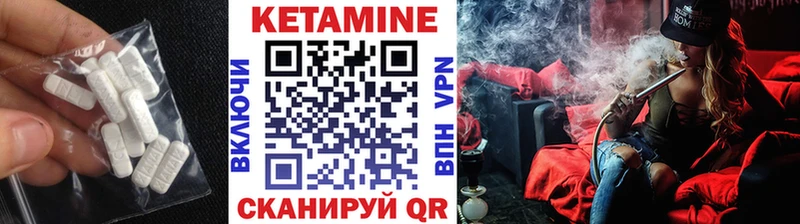 сколько стоит Сельцо Кетамин VHQ