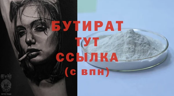 не бодяженный Пестово