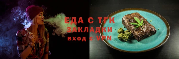 соль курить ск Алзамай