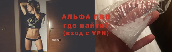 мефедрон мука Балашиха