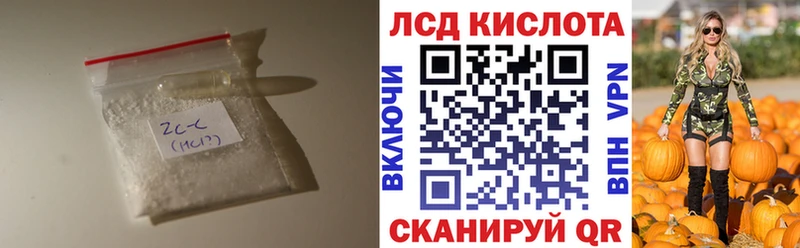 купить наркотики сайты  Сельцо  Лсд 25 экстази кислота 