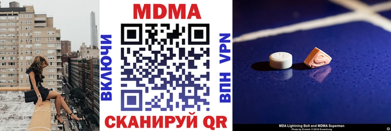 мега ССЫЛКА Сельцо MDMA VHQ