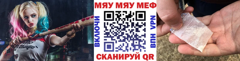 KRAKEN зеркало Сельцо Мефедрон mephedrone