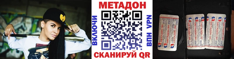 МЕТАДОН мёд  KRAKEN зеркало  Сельцо  наркошоп 
