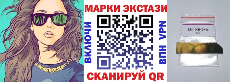 omg маркетплейс Сельцо Марки N-bome 1,5мг darknet как зайти цена наркотик