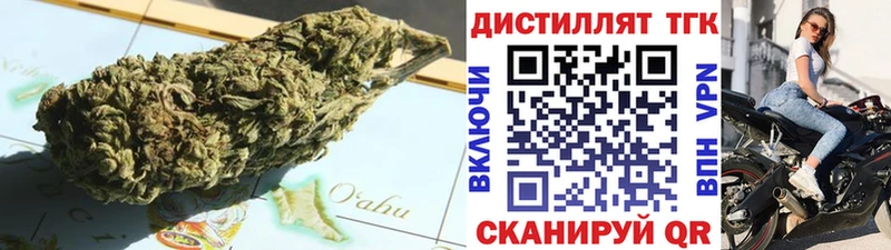 Дистиллят ТГК Wax  Сельцо 