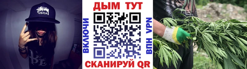 Канабис LSD WEED  omg вход  Сельцо 